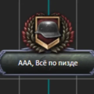 Sticker from Aisuru соло : @Aisuru_u
