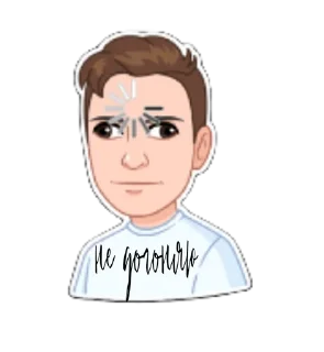 🤔 emoji Тайлер всегда прав! Telegram sticker 13 of 100