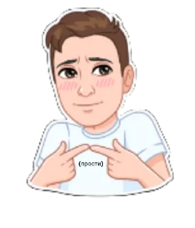 🥺 emoji Тайлер всегда прав! Telegram sticker 6 of 100