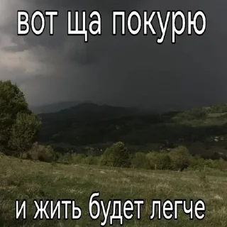 🌟 emoji очуметь блин Telegram sticker 8 of 110