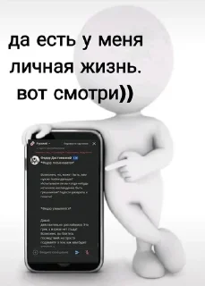 🌟 emoji очуметь блин Telegram sticker 13 of 110