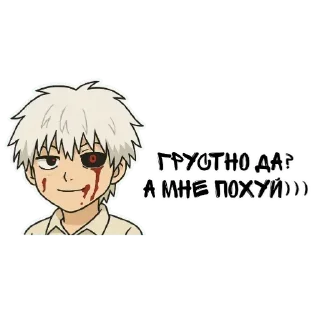 🙃 emoji @akin0q канеки кен стики бош Telegram sticker 6 of 25