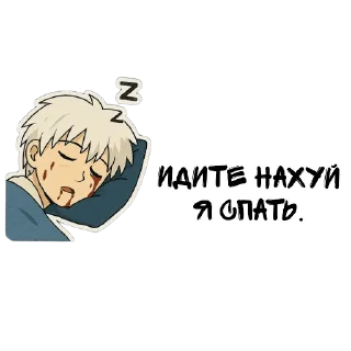 😴 emoji @akin0q канеки кен стики бош Telegram sticker 20 of 25