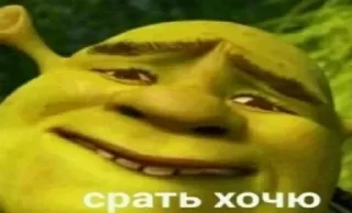🤔 emoji шрекси Telegram sticker 10 of 54