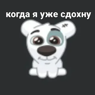 💢 emoji викуся под мефедрончикомм | @ho Telegram sticker 19 of 27