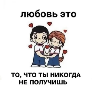 🥱 emoji Имба💋 Telegram sticker 12 of 54