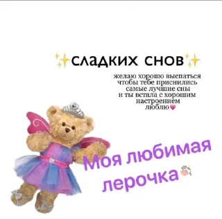 🌟 emoji Лера❤️ Telegram sticker 21 of 24