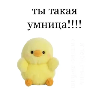 💗 emoji Солнце♡ Telegram sticker 5 of 15
