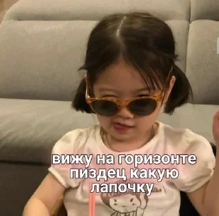 💗 emoji Солнце♡ Telegram sticker 13 of 15
