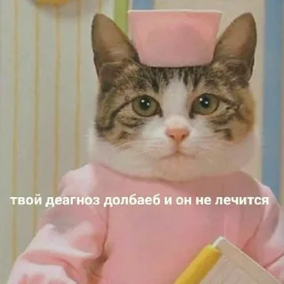 😡 emoji взлом жопы Telegram sticker 18 of 76