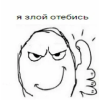 😡 emoji взлом жопы Telegram sticker 21 of 76