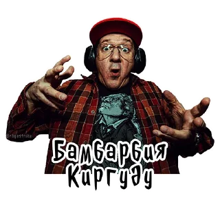 👻 emoji КИРПИЧИ (@verybadproduction) Telegram sticker 2 of 23