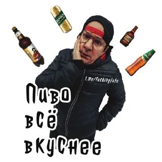 🍺 emoji КИРПИЧИ (@verybadproduction) Telegram sticker 20 of 23