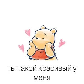 🌟 emoji love by @sweetkristaa Telegram sticker 20 of 119