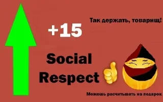 ✅ emoji Корпорация "Анти" 👔 Telegram sticker 6 of 22