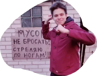 💪 emoji корпорация клоунов Telegram sticker 8 of 21