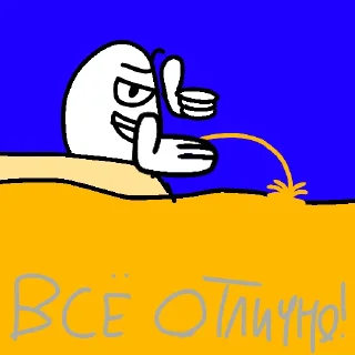 🐖 emoji Казахский нацист Telegram sticker 8 of 20