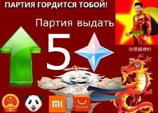 🤩 emoji Больше мем тут: @kp_NYU Telegram sticker 16 of 56