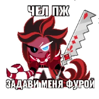 Sticker from Учим китайский @furston
