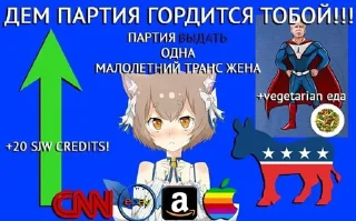 🤔 emoji Партия • @Flinger_Official Telegram sticker 14 of 16