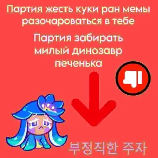 👎 emoji Учим китайский @furston Telegram sticker 11 of 16