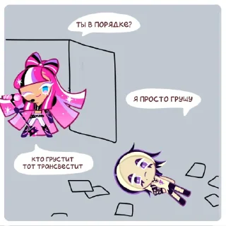 😭 emoji Учим китайский @furston Telegram sticker 12 of 16