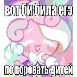 😈 emoji Учим китайский @furston Telegram sticker 9 of 16