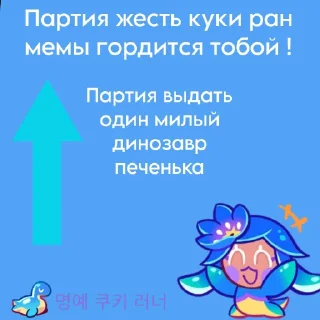 👍 emoji Учим китайский @furston Telegram sticker 10 of 16