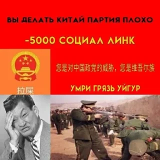 🤔 emoji Партия • @Flinger_Official Telegram sticker 8 of 16