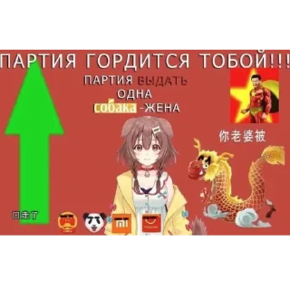 🇨🇳 emoji китайский партия @fu_mq Telegram sticker 9 of 18