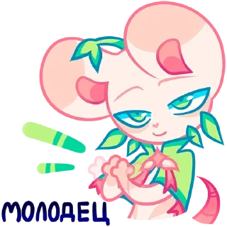 🌟 emoji ♡мич♡ | @stickbyjenna Telegram sticker 7 of 48