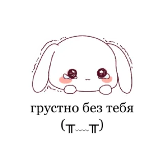 😔 emoji luv Telegram sticker 18 of 68