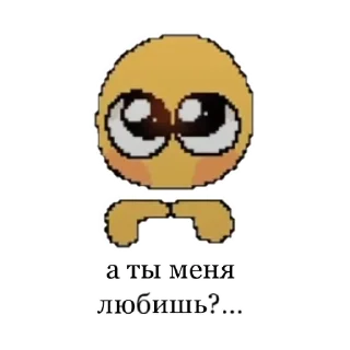 🥺 emoji luv Telegram sticker 14 of 68
