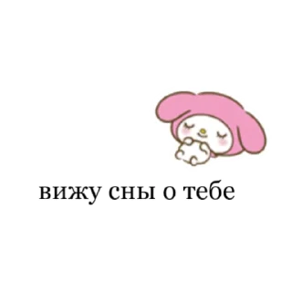 😴 emoji luv Telegram sticker 8 of 68