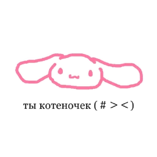 🥰 emoji luv Telegram sticker 9 of 68