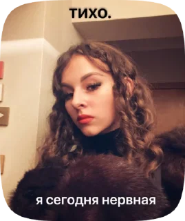 Sticker from пирсинг клитора