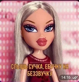 😝 emoji я бесті, ок? Telegram sticker 4 of 17
