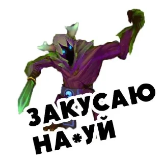 Sticker from я dead inside мне 9 лет