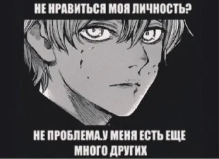 👽 emoji я dead inside мне 9 лет Telegram sticker 8 of 18