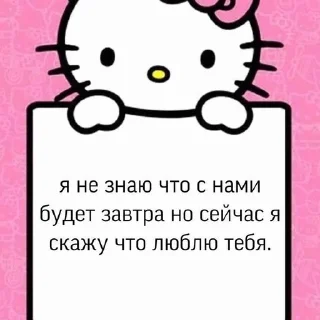 💗 emoji милота💗 Telegram sticker 13 of 55