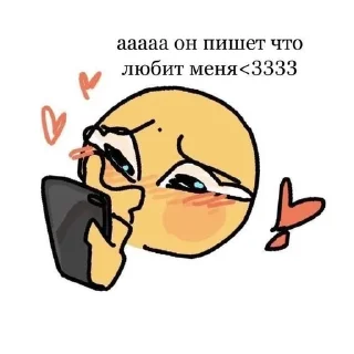 💗 emoji милота💗 Telegram sticker 8 of 55
