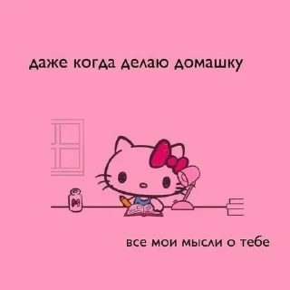 💗 emoji милота💗 Telegram sticker 14 of 55