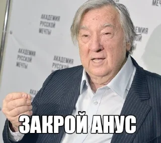 🤌 emoji @f4kts - Интересные Факты Telegram sticker 19 of 51