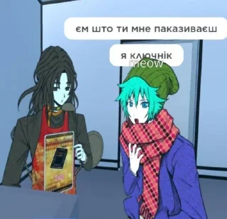 😵‍💫 emoji КАЙ І СОУ Telegram sticker 19 of 21