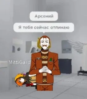 🌟 emoji рыжий уебок Telegram sticker 7 of 13