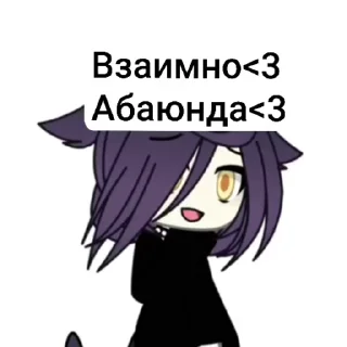 🌟 emoji Черника и Каомичка Telegram sticker 7 of 30
