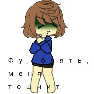 🤢 emoji Саша клоун и ее стикеры Telegram sticker 18 of 23
