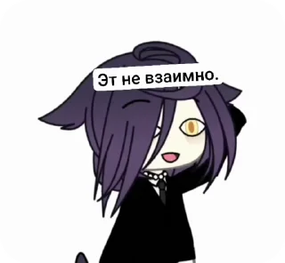 🌟 emoji Черника и Каомичка Telegram sticker 11 of 30