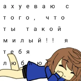 💖 emoji Саша клоун и ее стикеры Telegram sticker 22 of 23