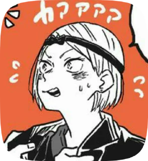 😖 emoji Даня агро Telegram sticker 11 of 21